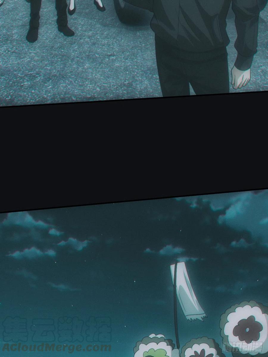 都市捉妖人 - 送葬 - 第39张图