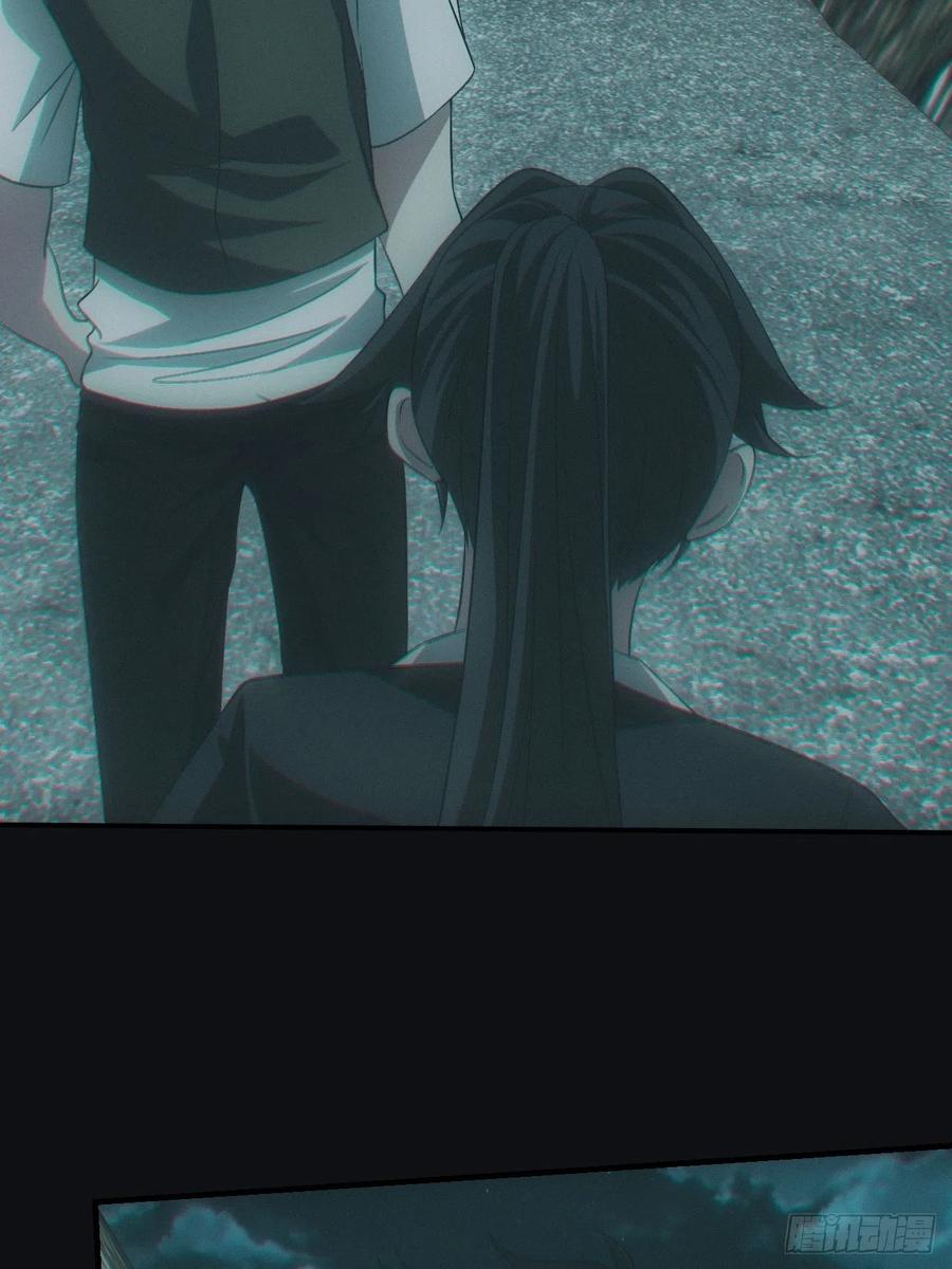 都市捉妖人 - 送葬 - 第34张图