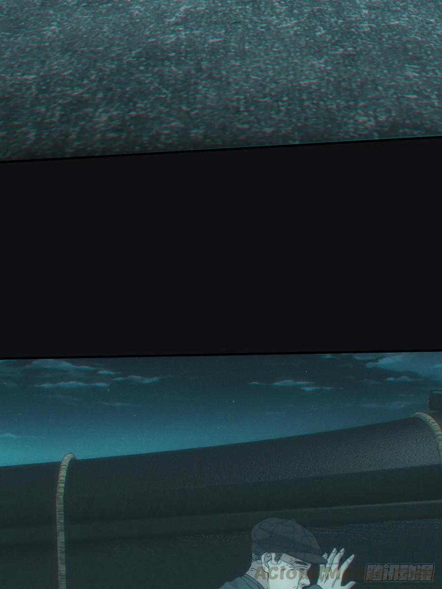 都市捉妖人 - 送葬 - 第21张图