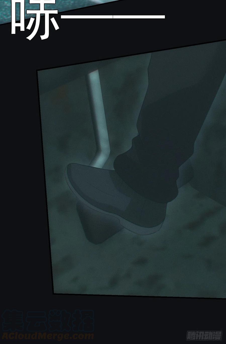 都市捉妖人 - 送葬 - 第5张图