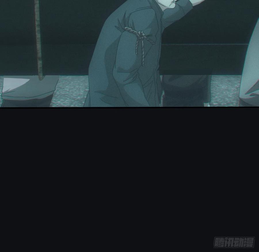 都市捉妖人 - 送葬 - 第22张图