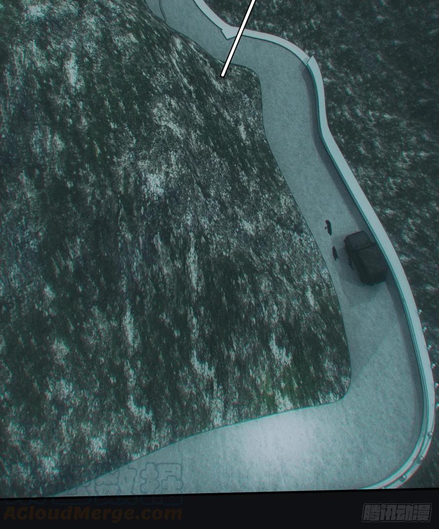 都市捉妖人 - 送葬 - 第15张图