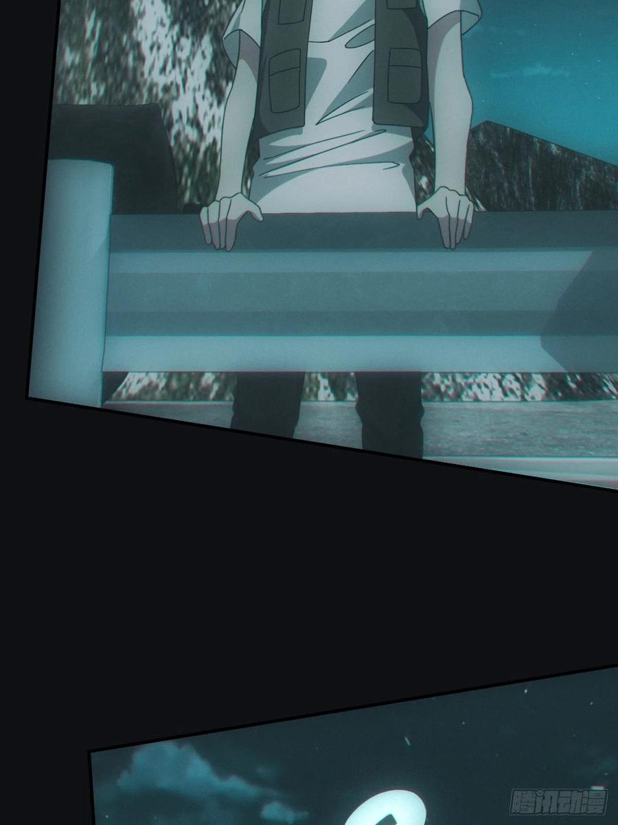 都市捉妖人 - 送葬 - 第18张图