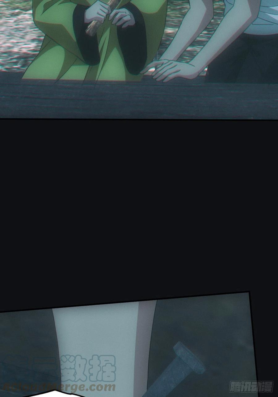 都市捉妖人 - 诈尸 - 第31张图