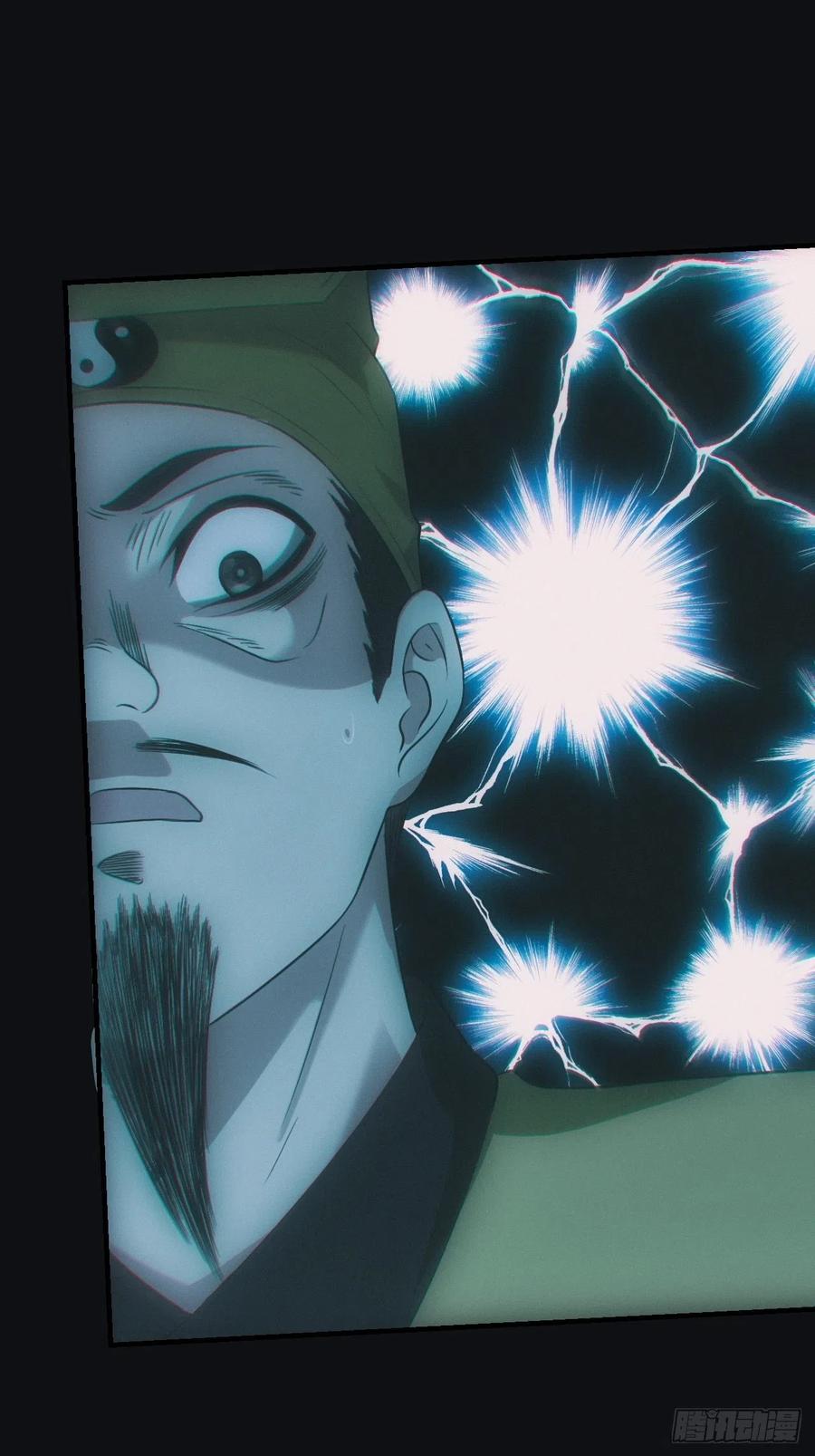 都市捉妖人 - 诈尸 - 第36张图