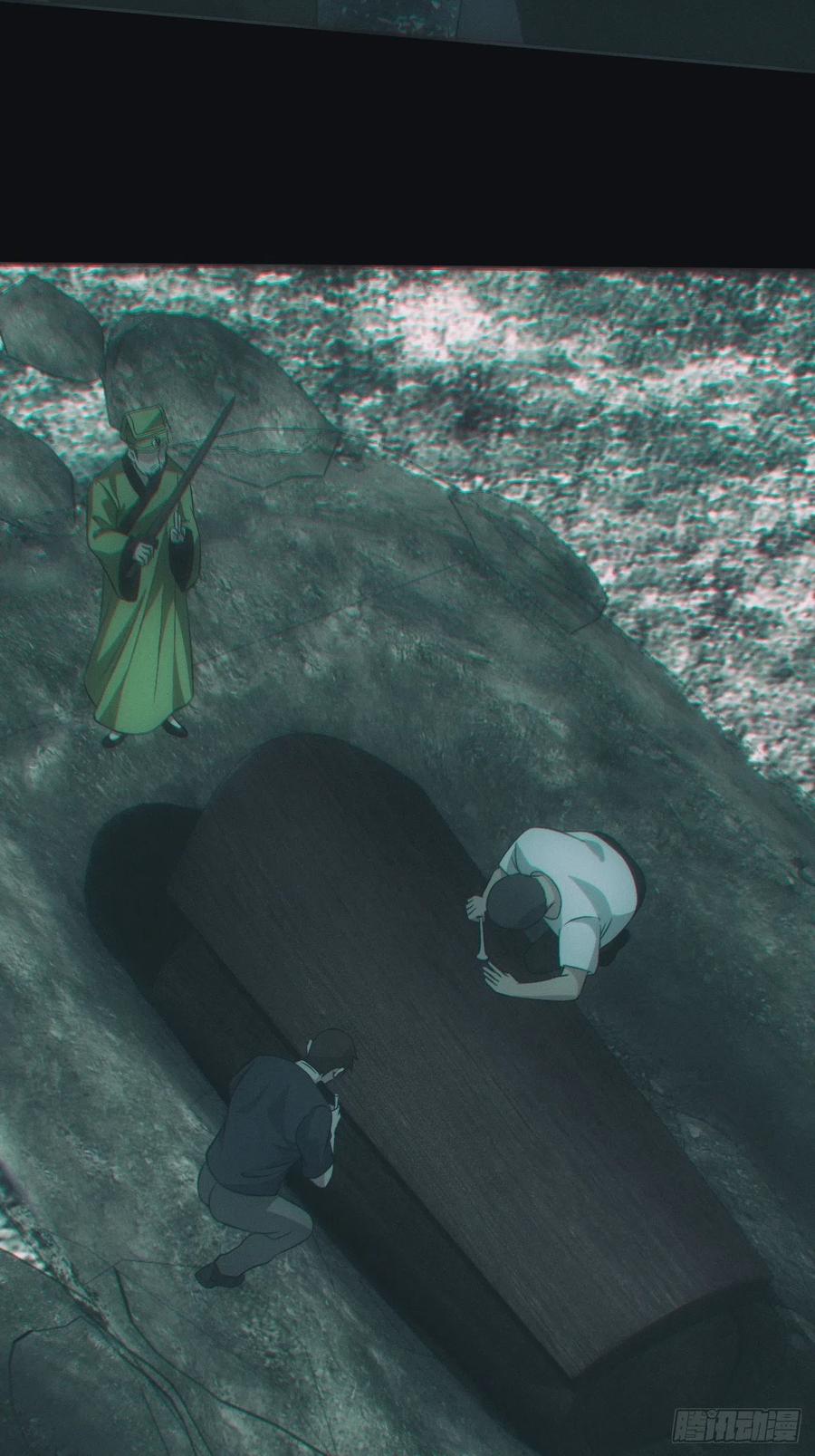 都市捉妖人 - 诈尸 - 第22张图