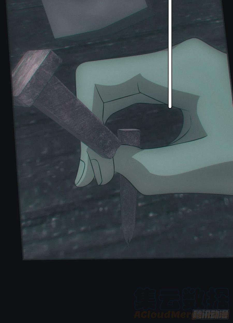 都市捉妖人 - 诈尸 - 第25张图