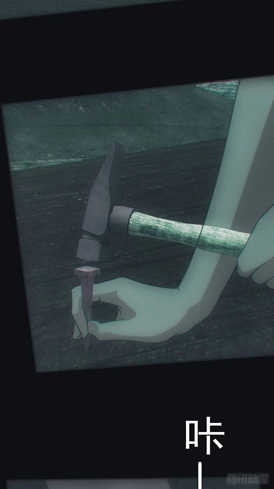 都市捉妖人 - 诈尸 - 第24张图