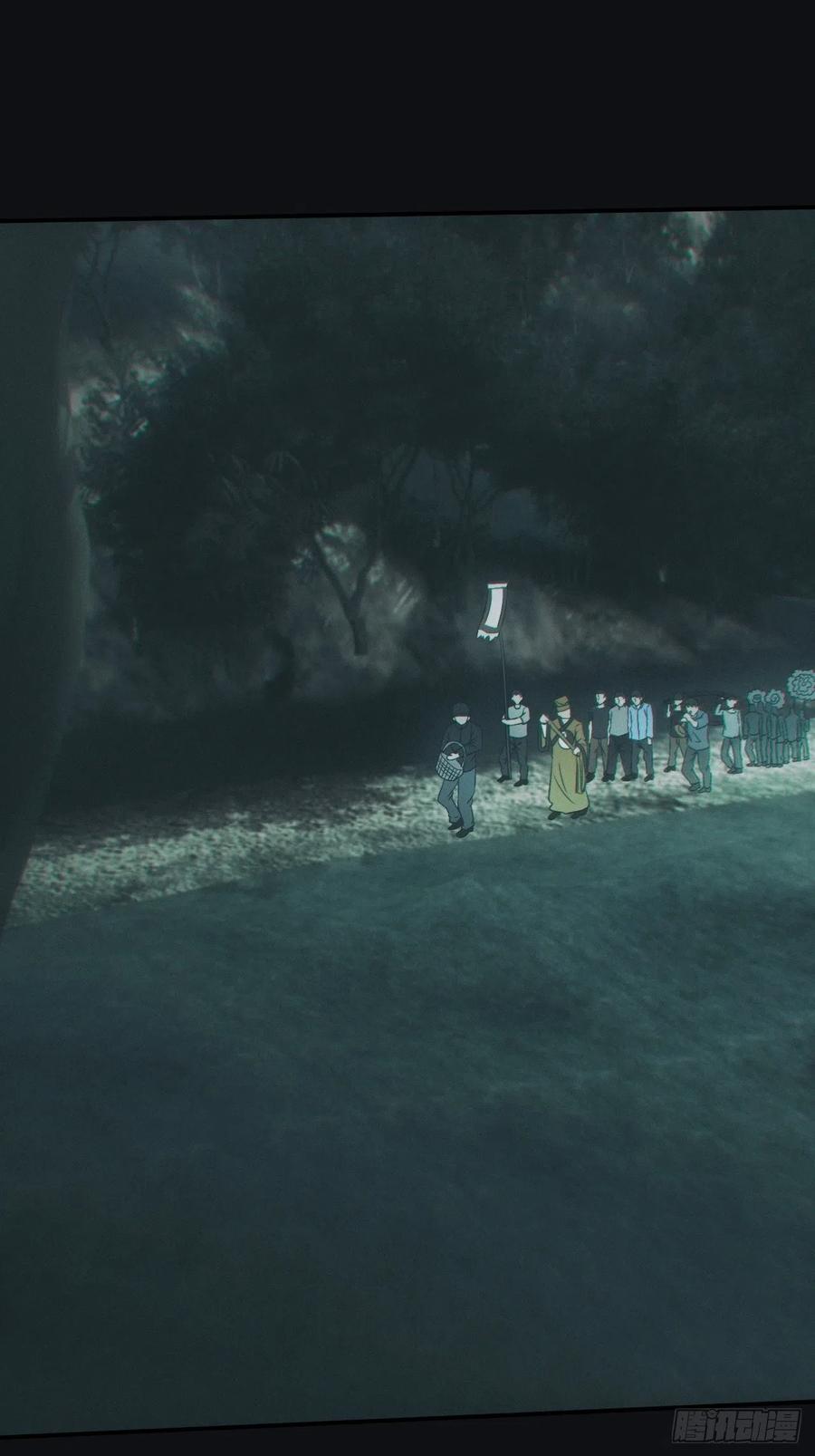 都市捉妖人 - 诈尸 - 第2张图