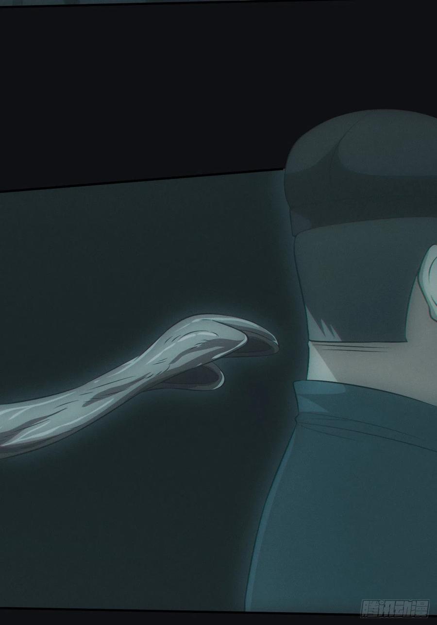 都市捉妖人 - 开棺 - 第34张图