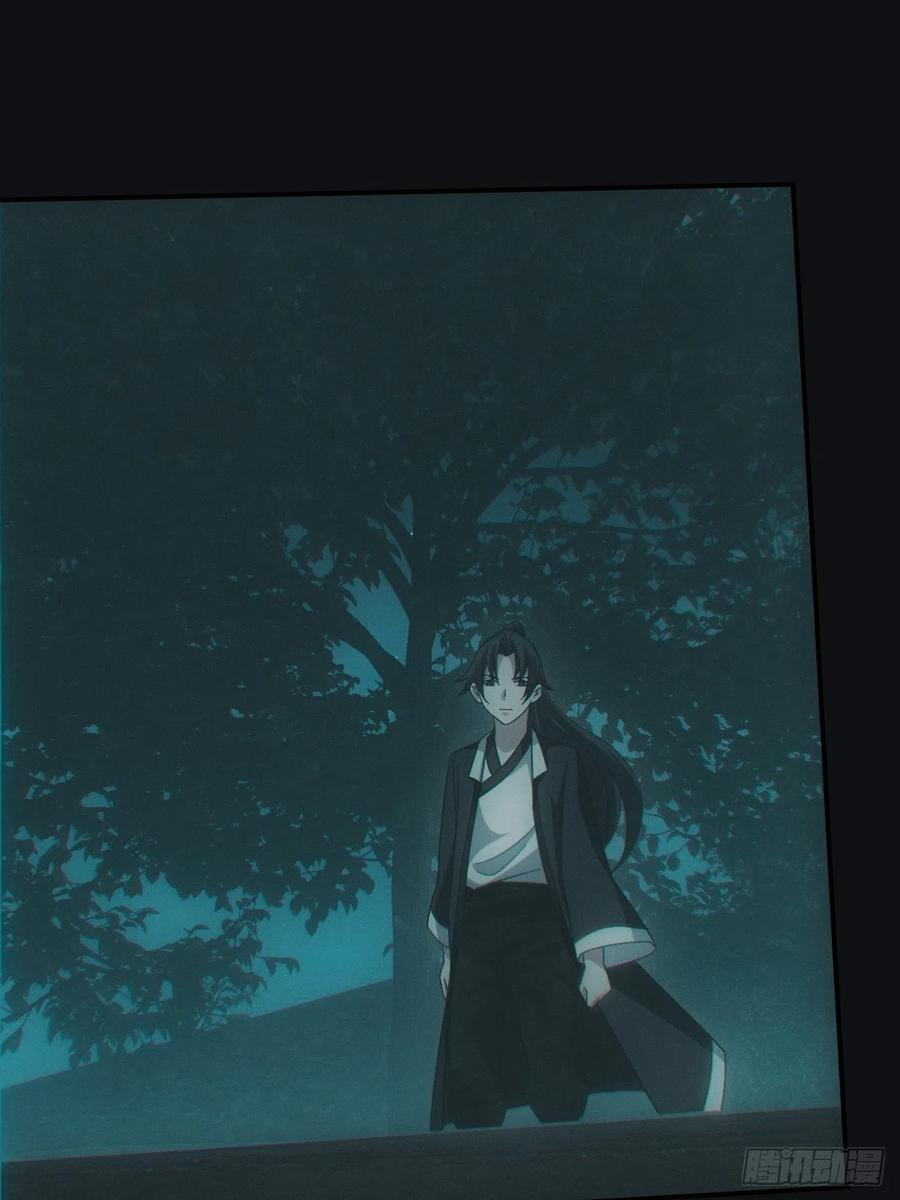 都市捉妖人 - 开棺 - 第16张图