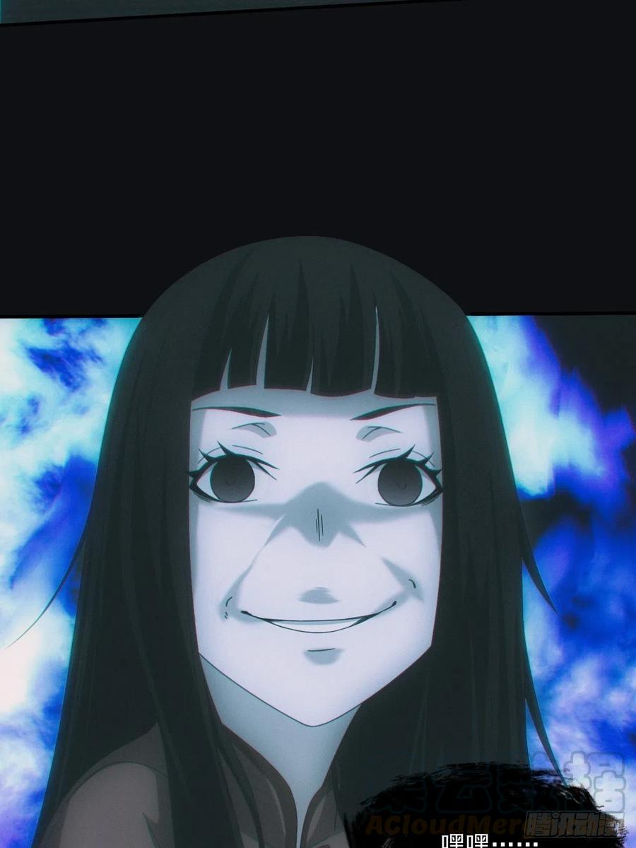 都市捉妖人 - 开棺 - 第17张图