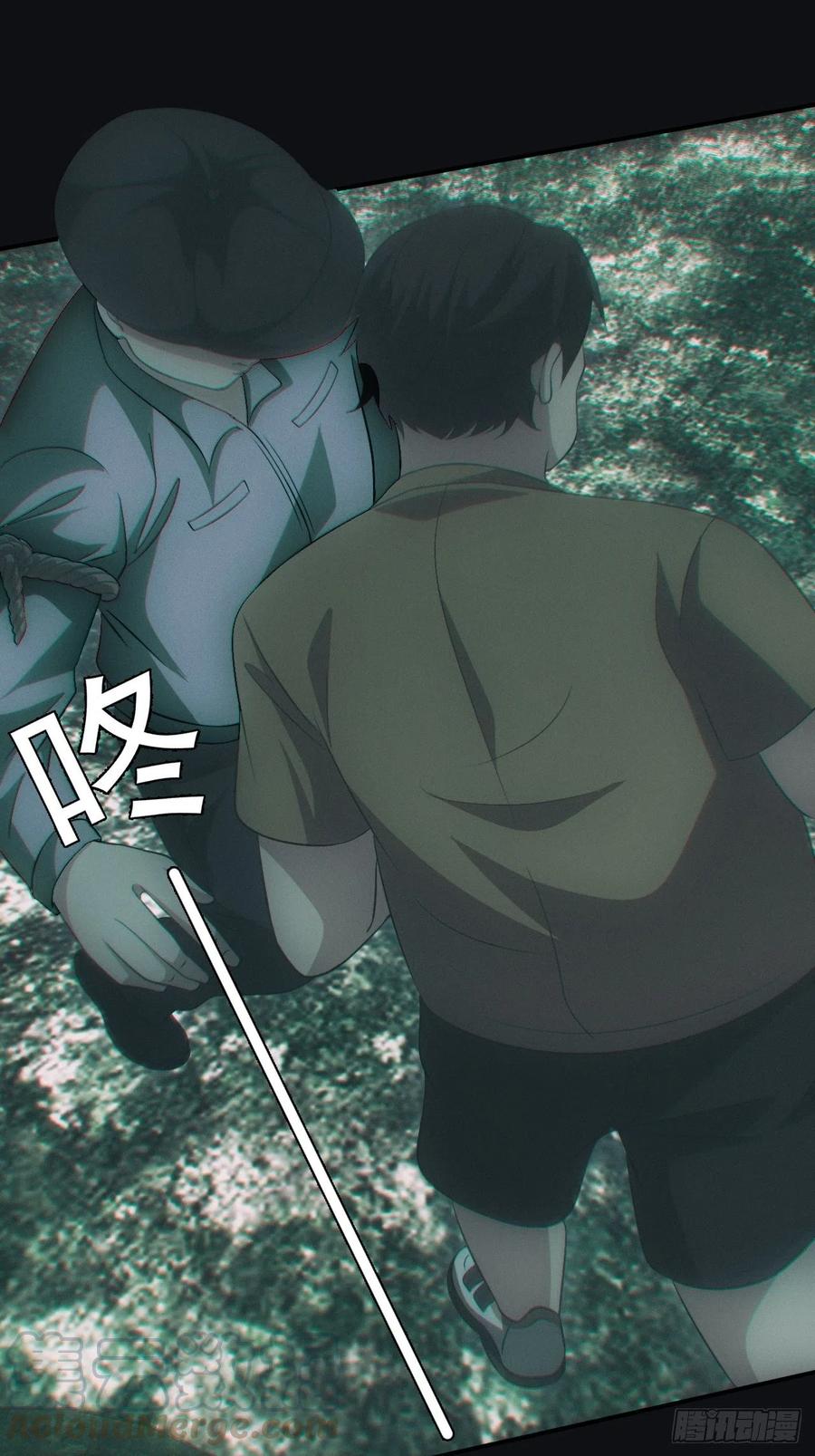 都市捉妖人 - 开棺 - 第39张图