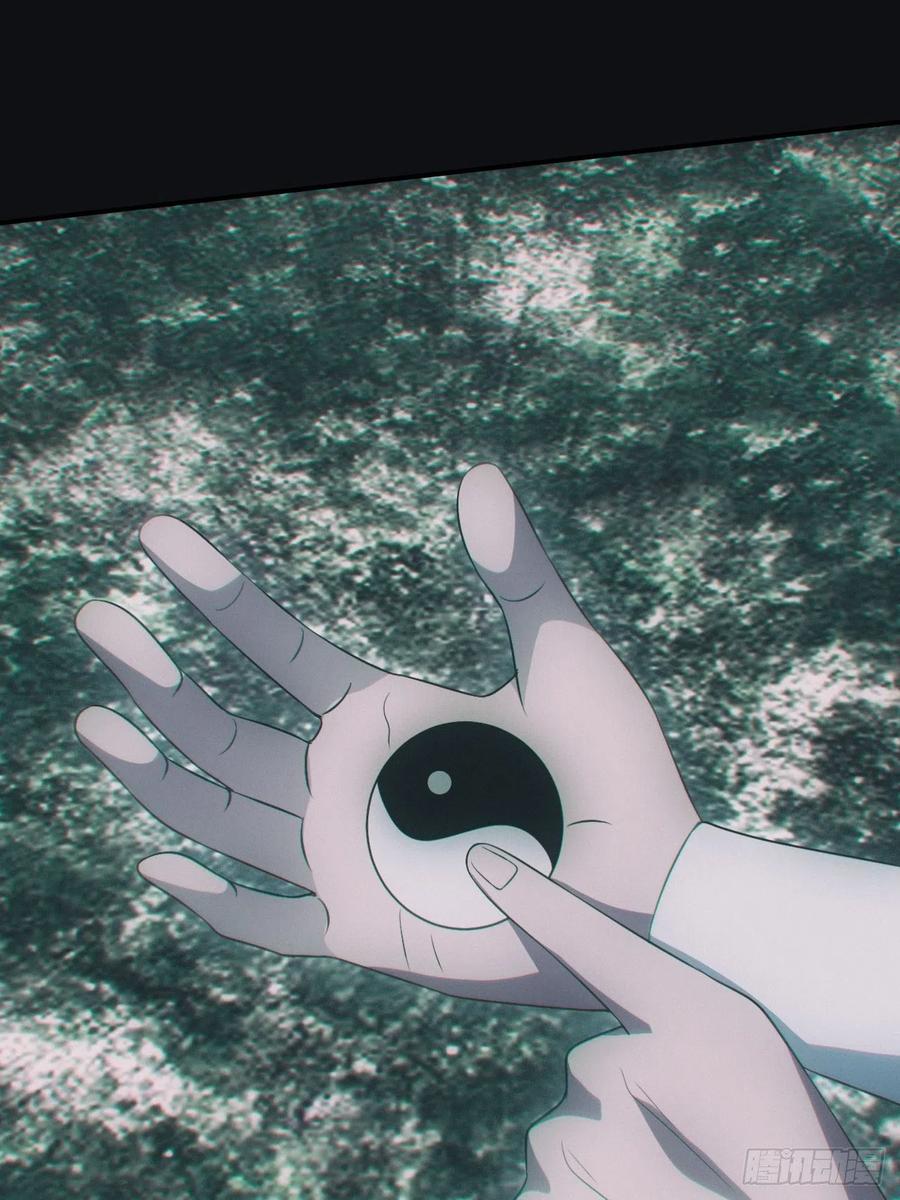 都市捉妖人 - 谜团 - 第17张图