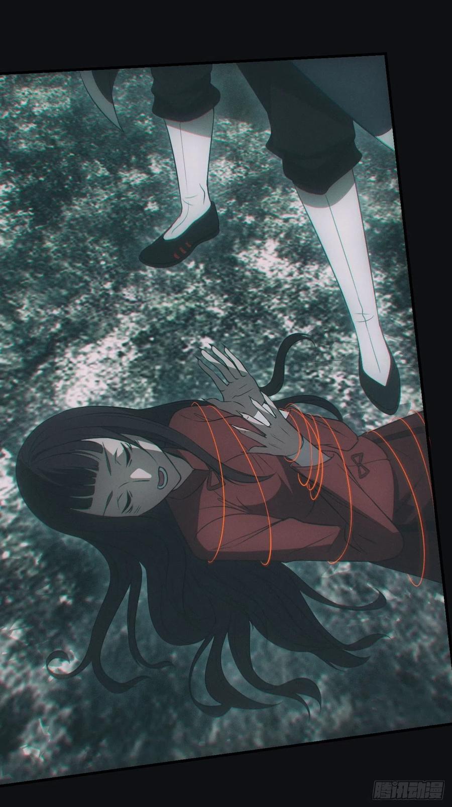 都市捉妖人 - 谜团 - 第20张图