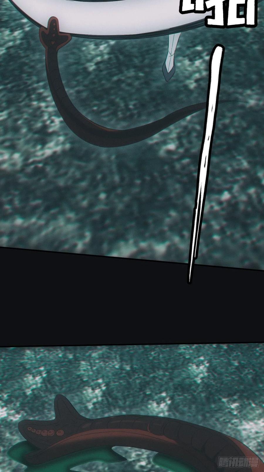 都市捉妖人 - 谜团 - 第27张图