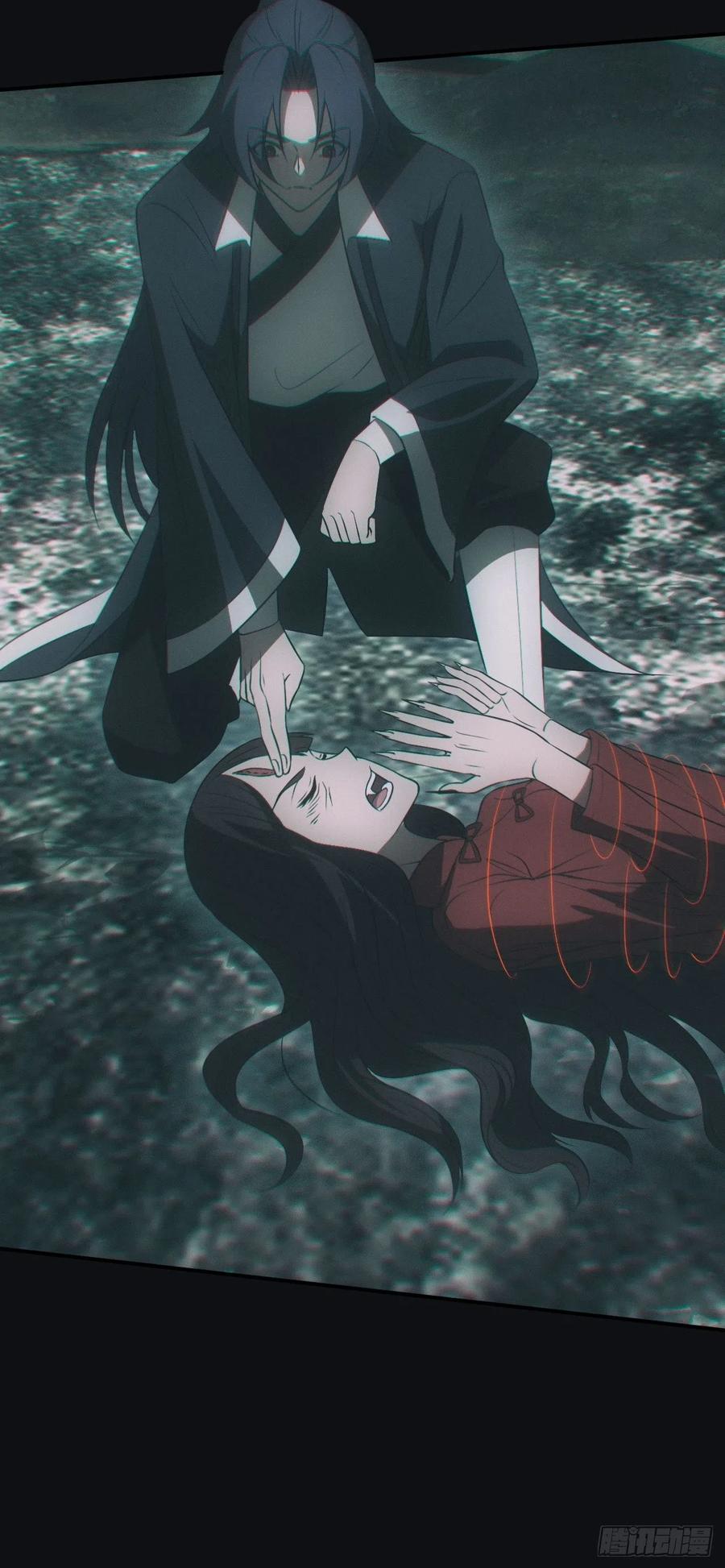 都市捉妖人 - 谜团 - 第24张图