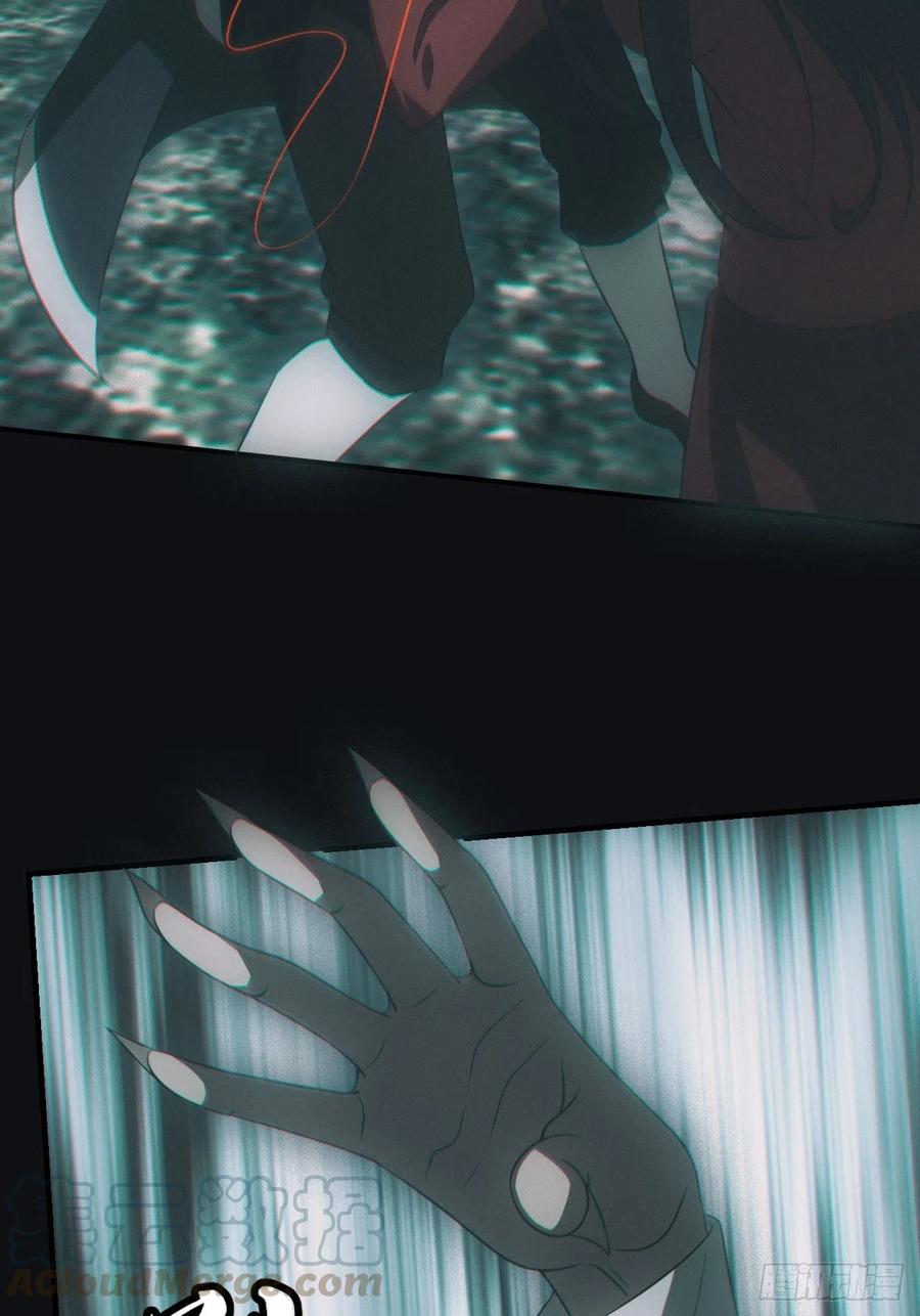 都市捉妖人 - 谜团 - 第7张图