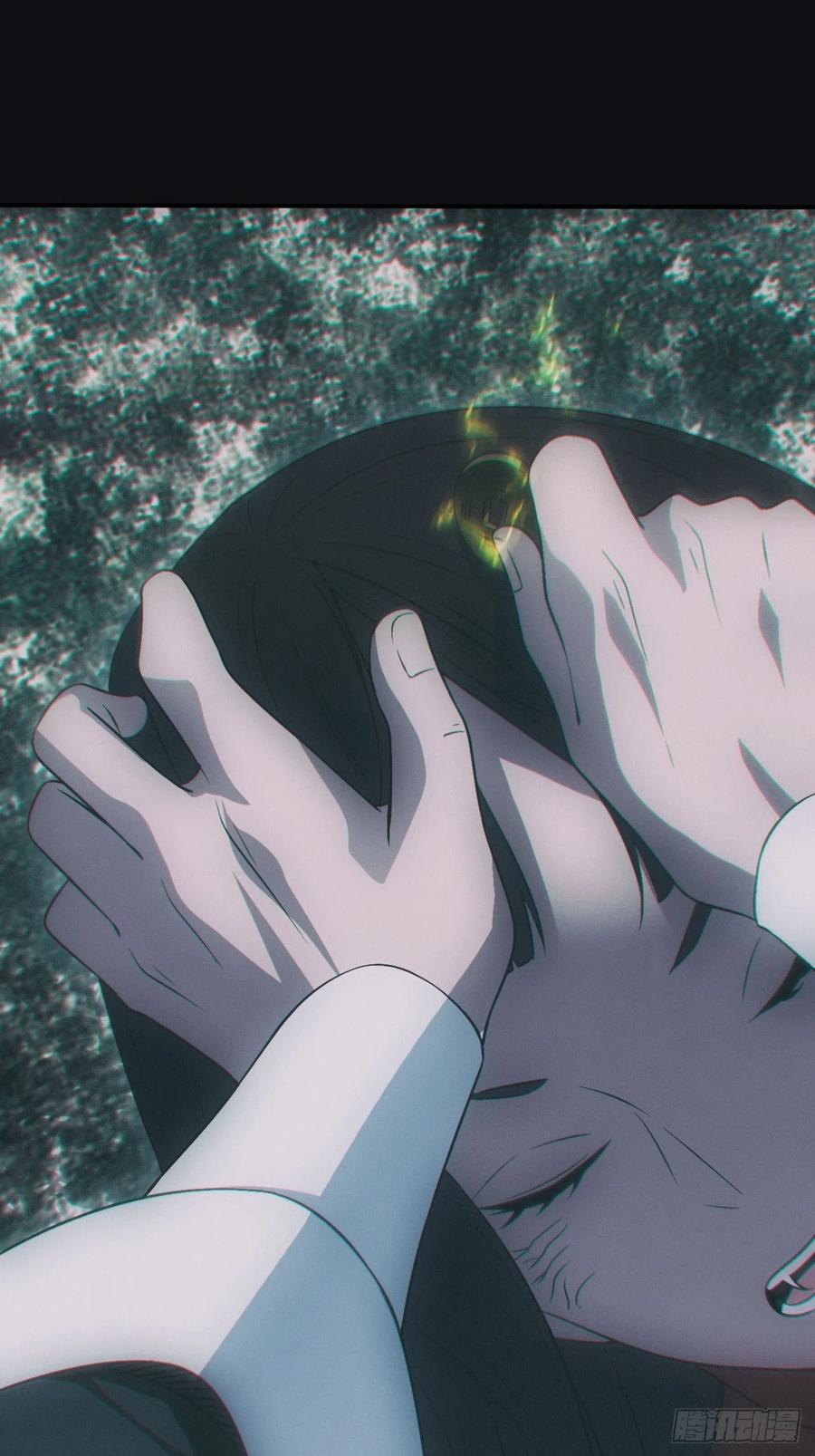 都市捉妖人 - 谜团 - 第21张图