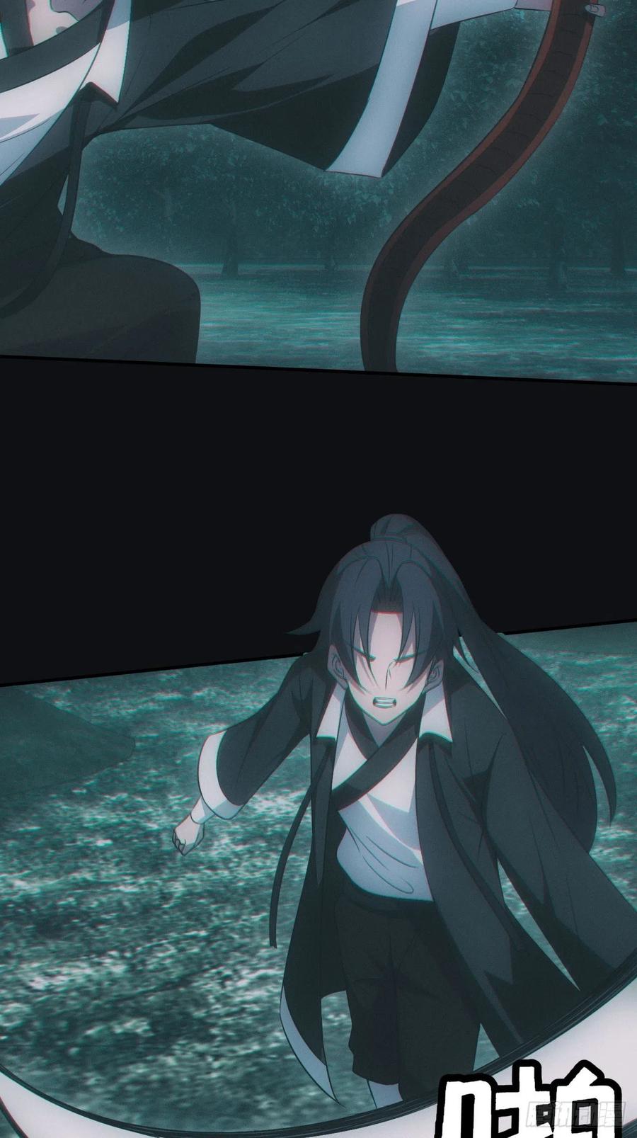 都市捉妖人 - 谜团 - 第26张图