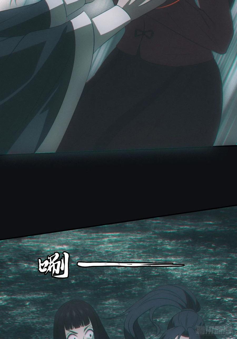 都市捉妖人 - 谜团 - 第11张图