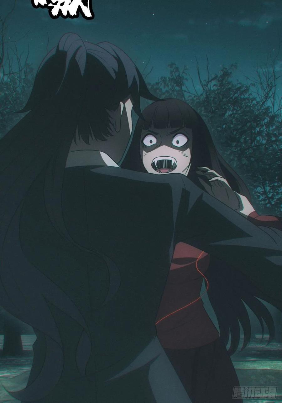 都市捉妖人 - 谜团 - 第9张图