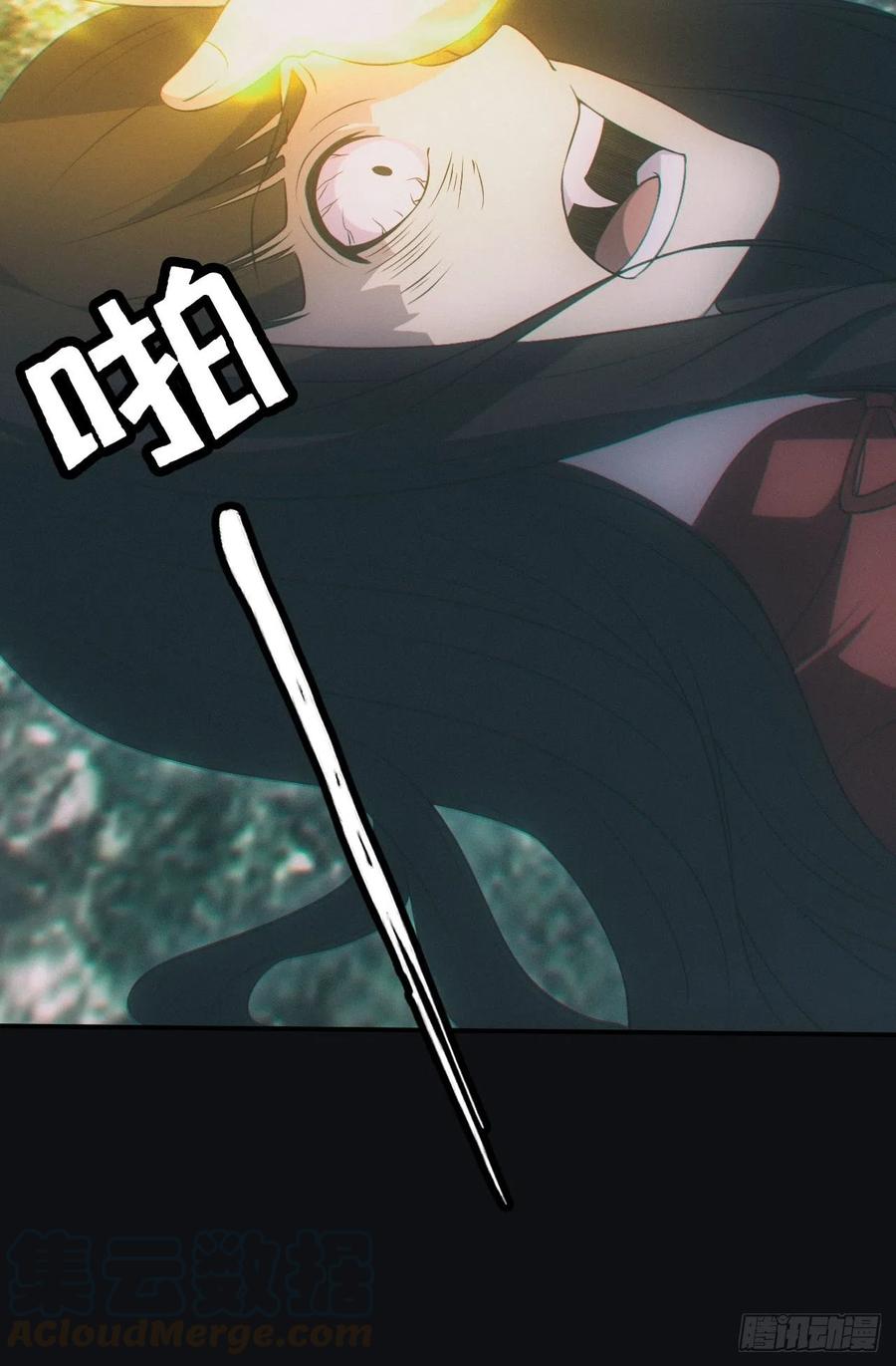 都市捉妖人 - 谜团 - 第19张图