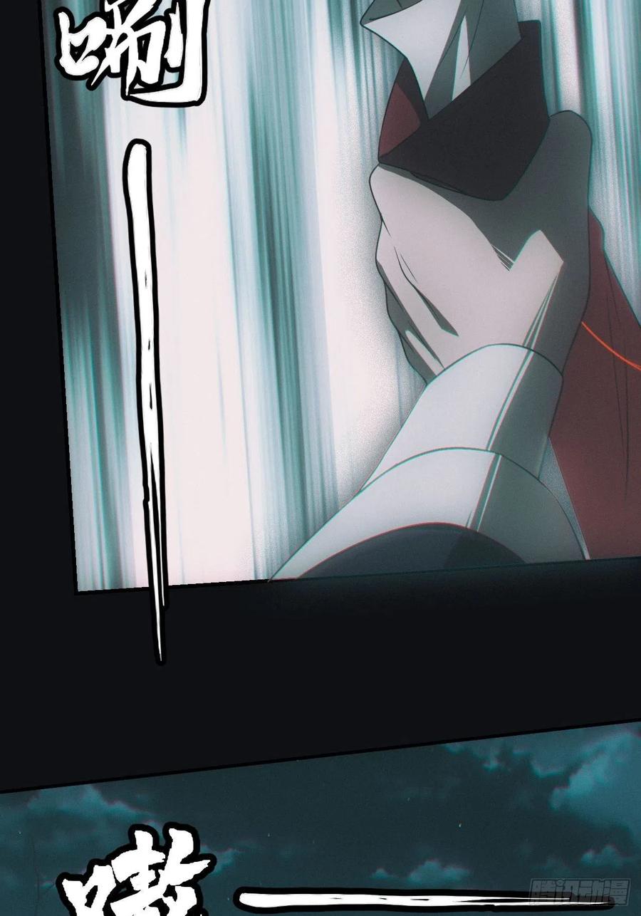 都市捉妖人 - 谜团 - 第8张图