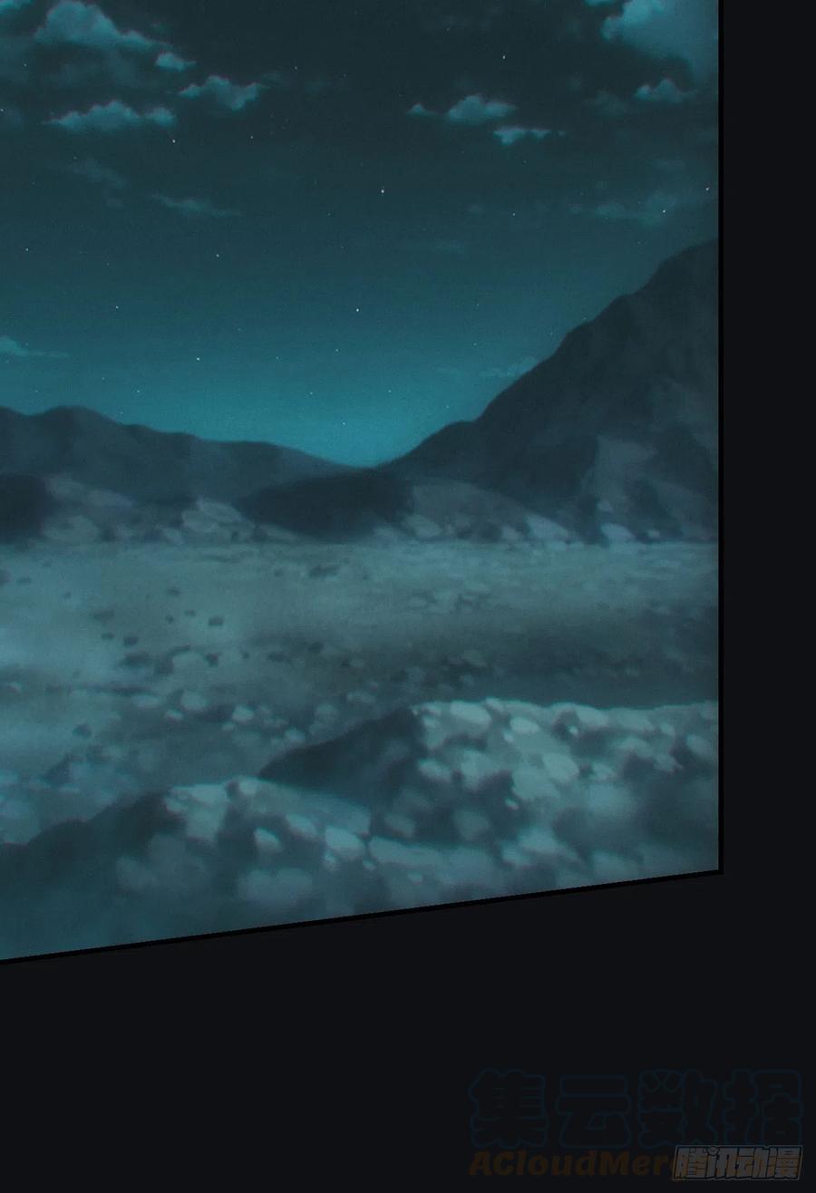 都市捉妖人 - 谜团 - 第40张图