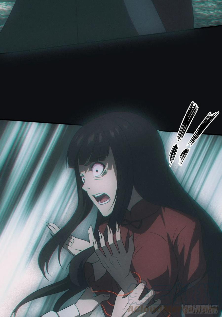 都市捉妖人 - 谜团 - 第10张图