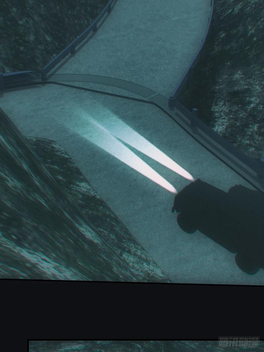 都市捉妖人 - 鬼打墙 - 第6张图