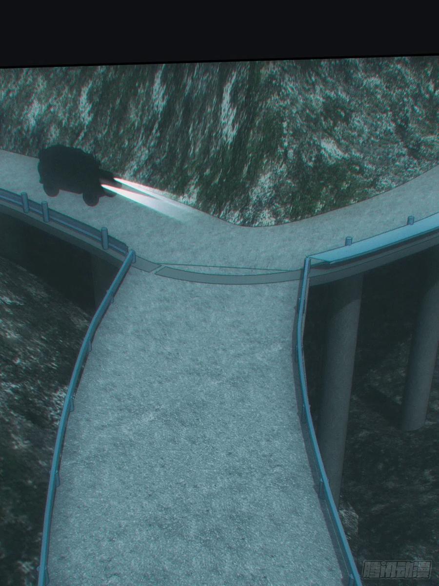 都市捉妖人 - 鬼打墙 - 第2张图