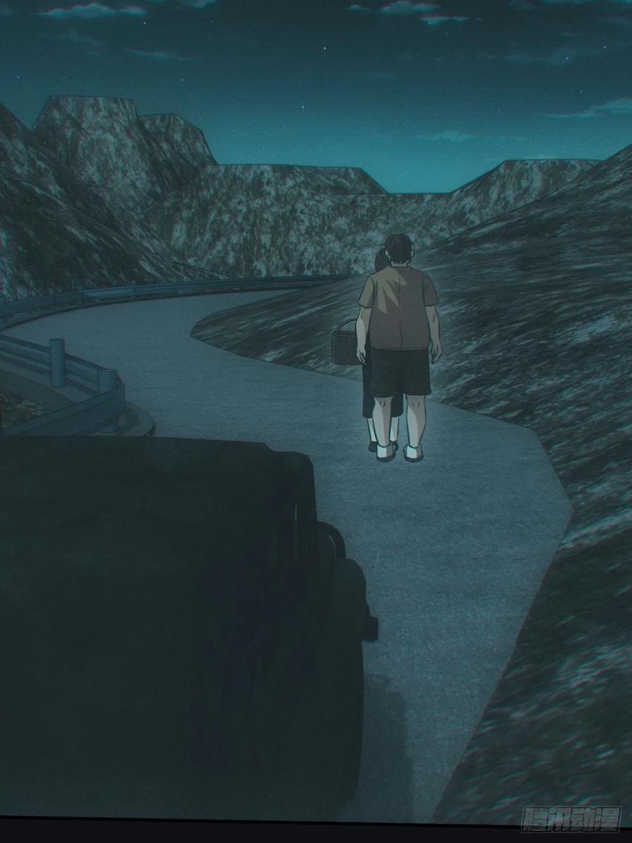 都市捉妖人 - 鬼打墙 - 第24张图