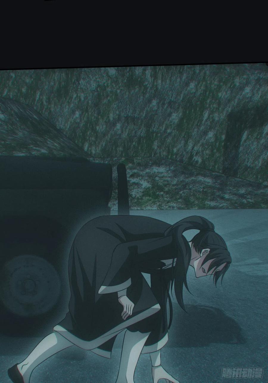 都市捉妖人 - 鬼打墙 - 第42张图