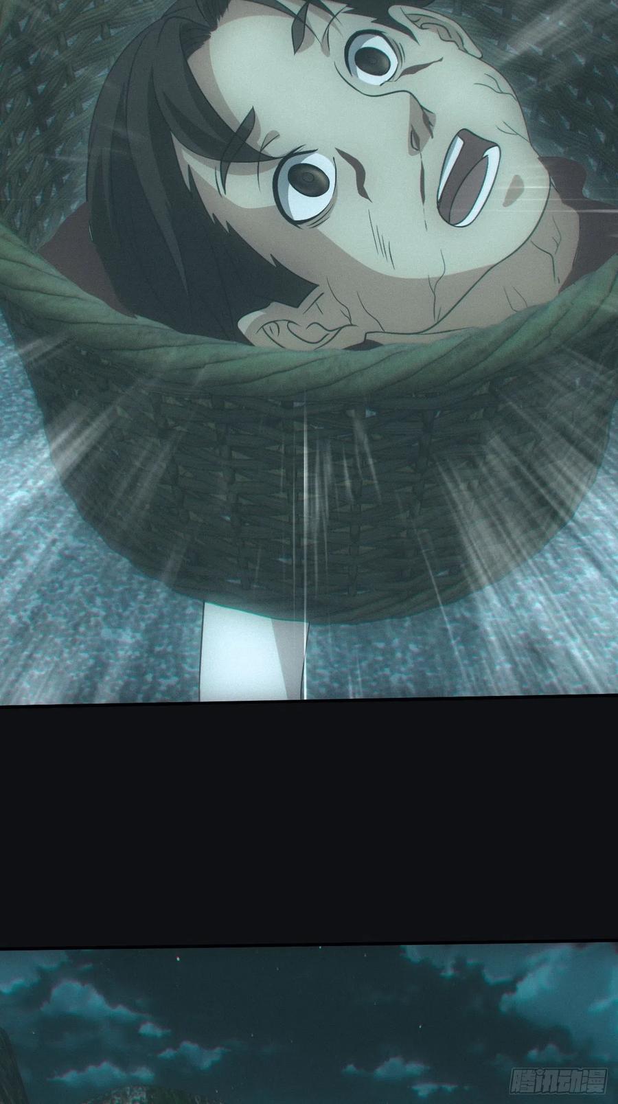 都市捉妖人 - 鬼打墙 - 第29张图