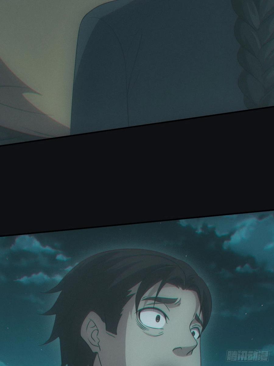 都市捉妖人 - 鬼打墙 - 第20张图