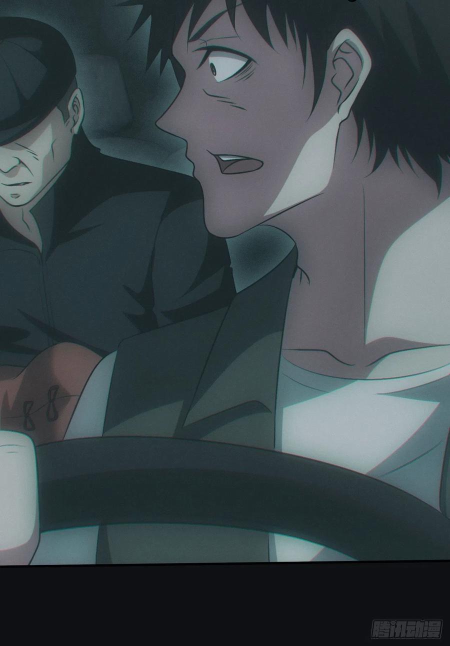 都市捉妖人 - 鬼打墙 - 第53张图