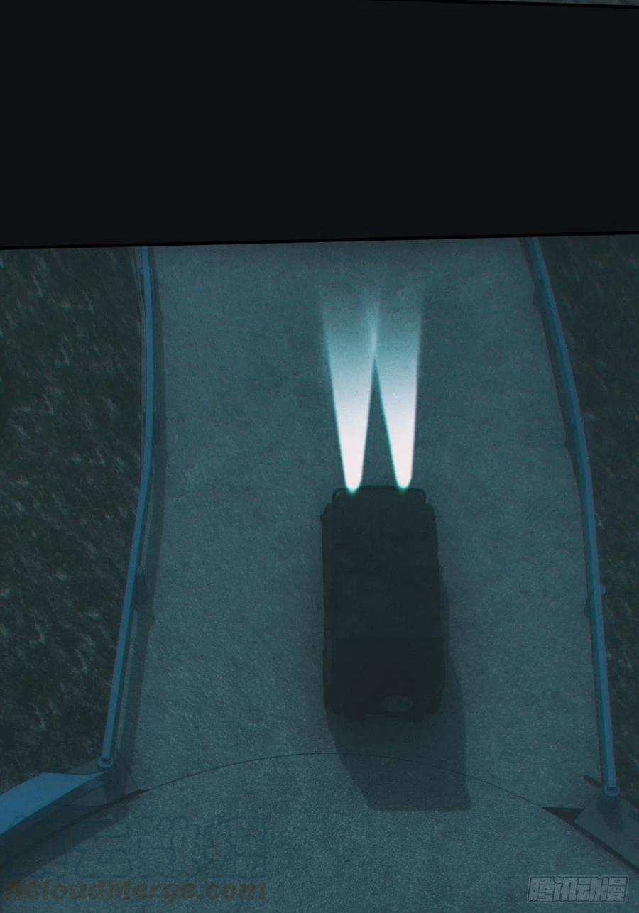 都市捉妖人 - 鬼打墙 - 第46张图