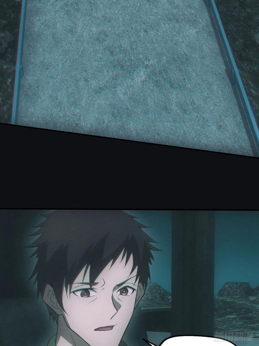 都市捉妖人 - 鬼打墙 - 第3张图