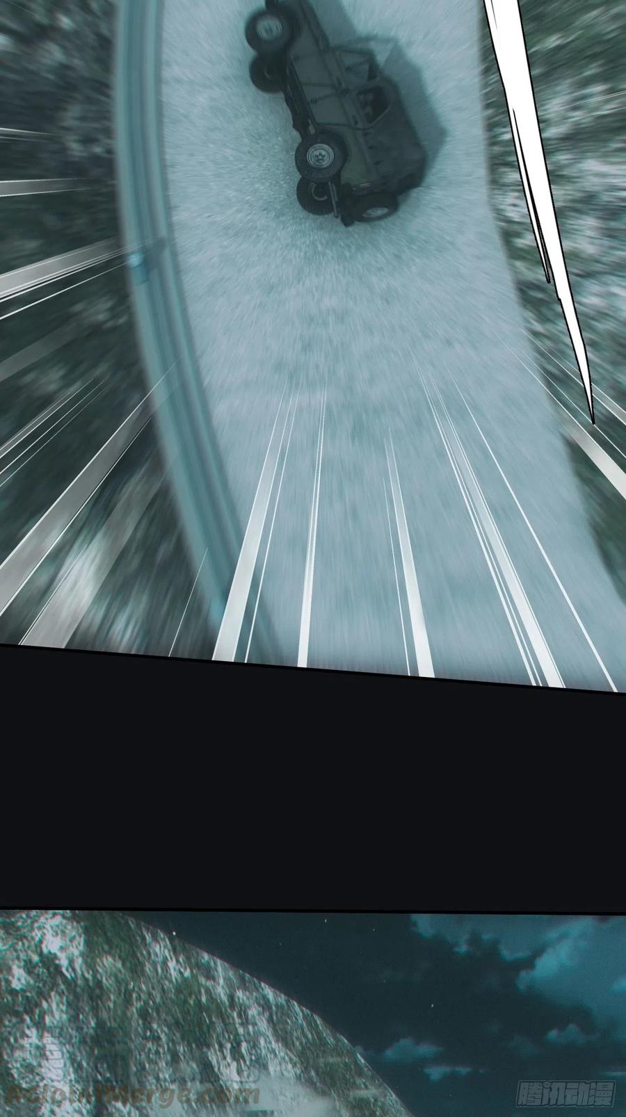 都市捉妖人 - 识破 - 第31张图