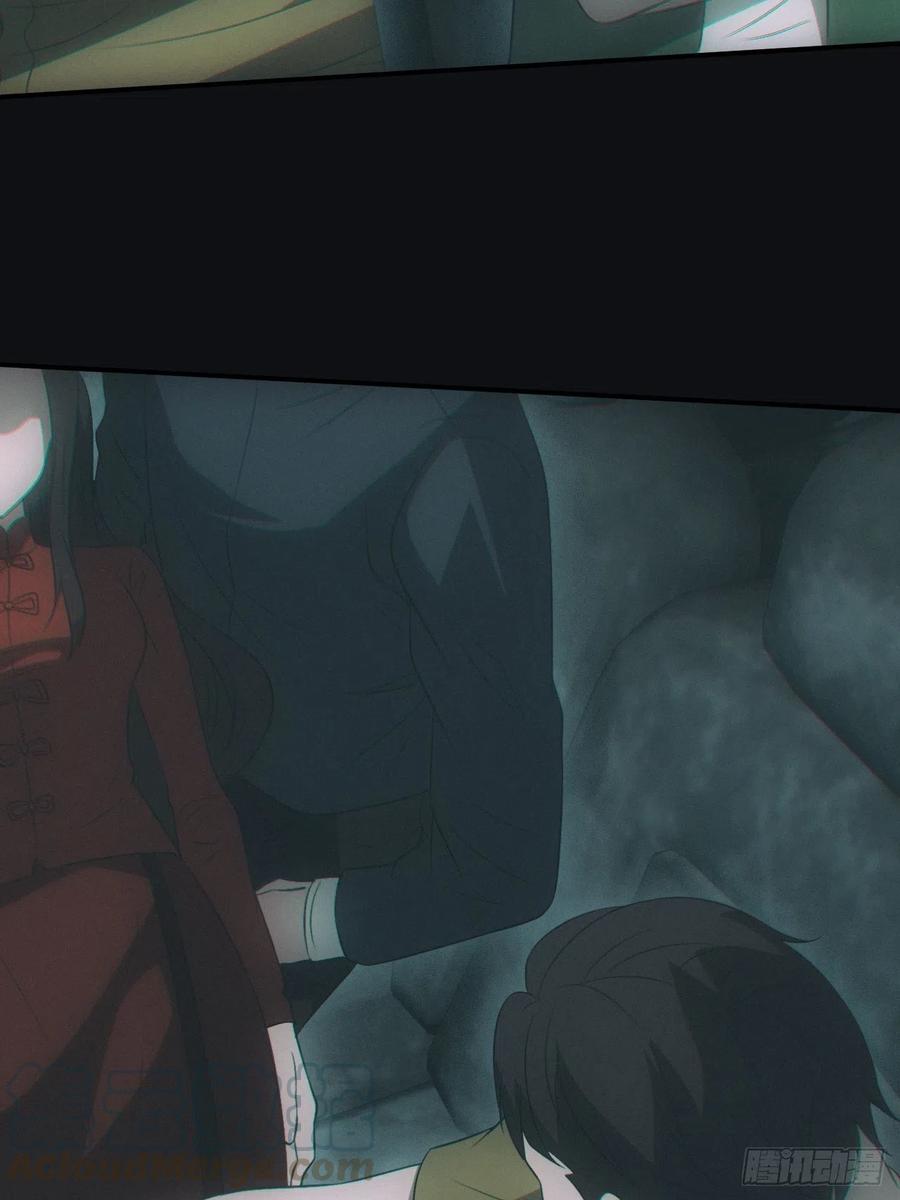 都市捉妖人 - 识破 - 第7张图