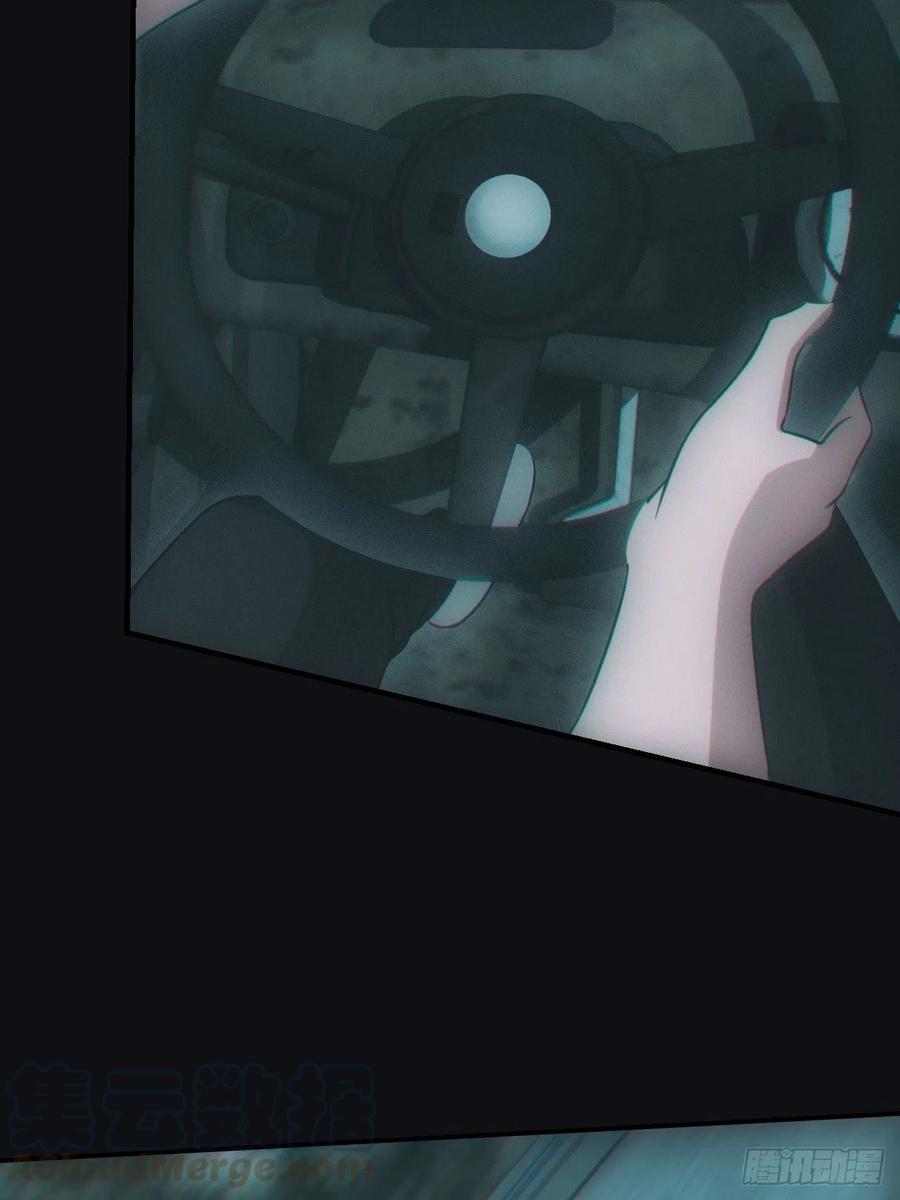 都市捉妖人 - 识破 - 第27张图