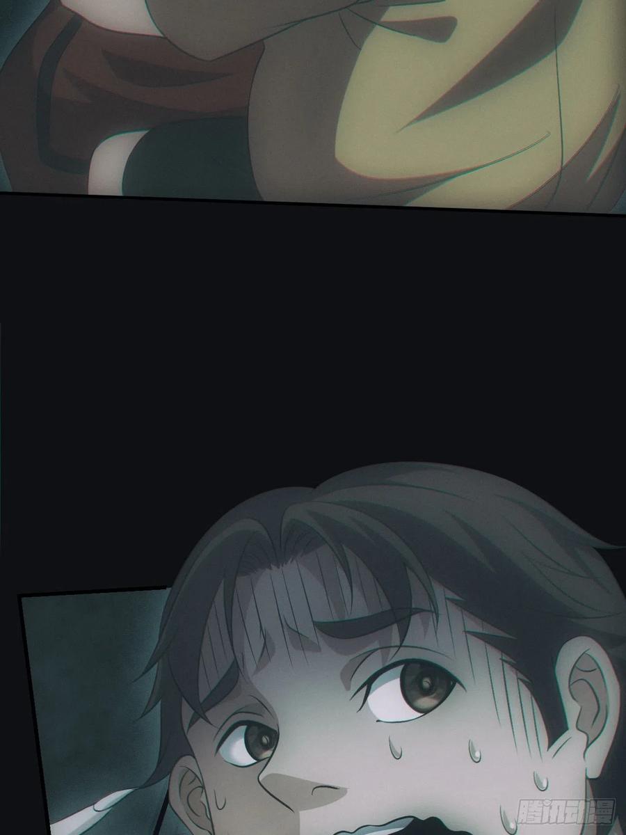 都市捉妖人 - 识破 - 第24张图