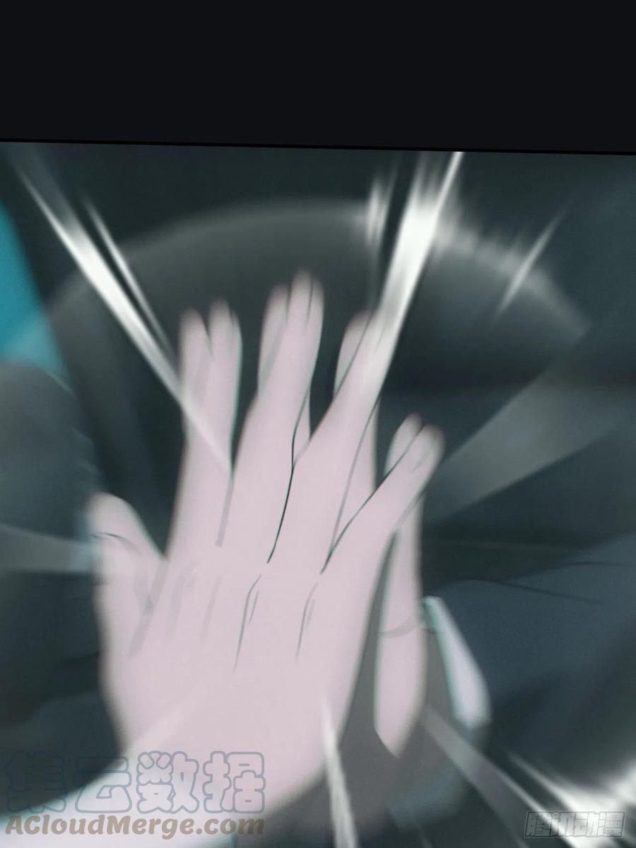 都市捉妖人 - 识破 - 第17张图