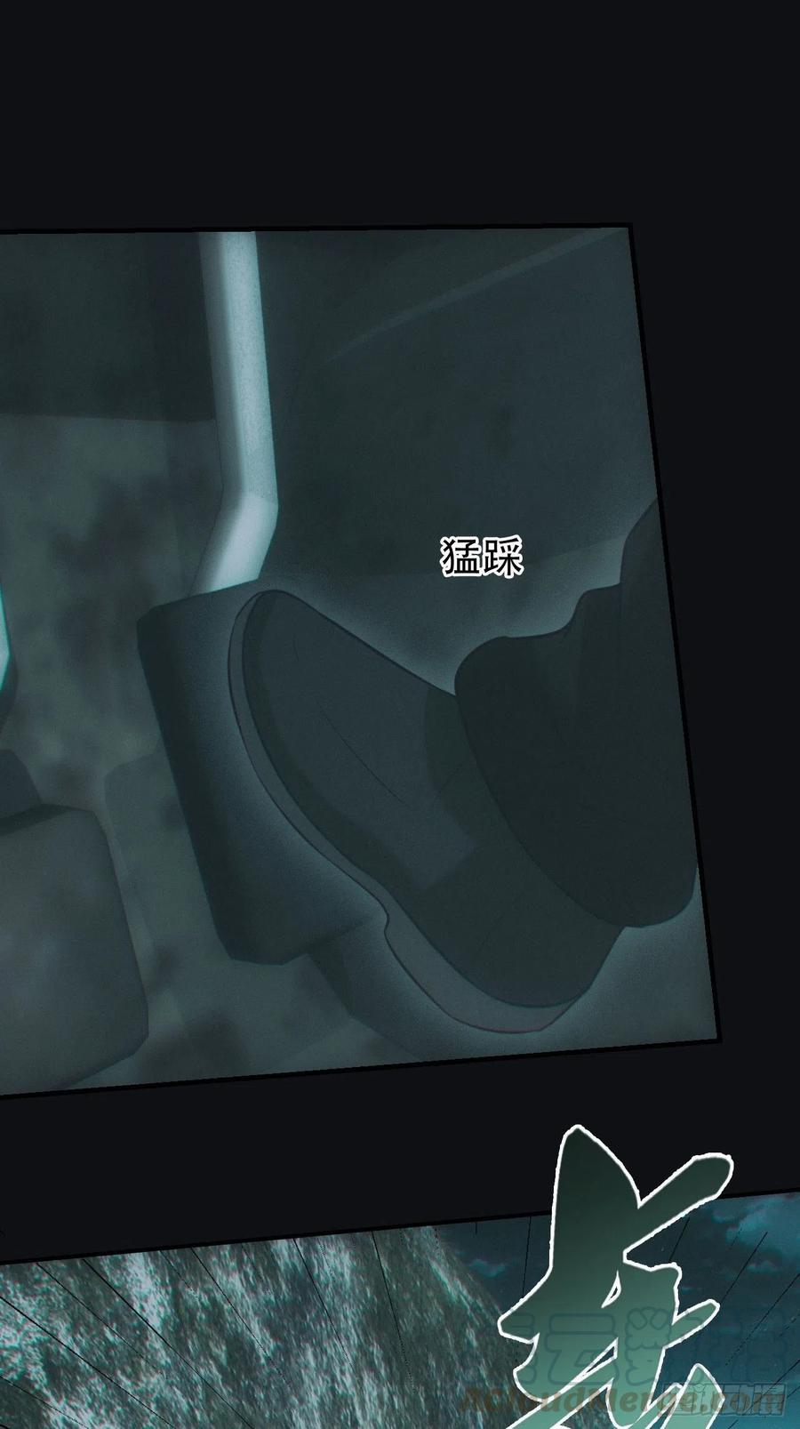 都市捉妖人 - 识破 - 第3张图