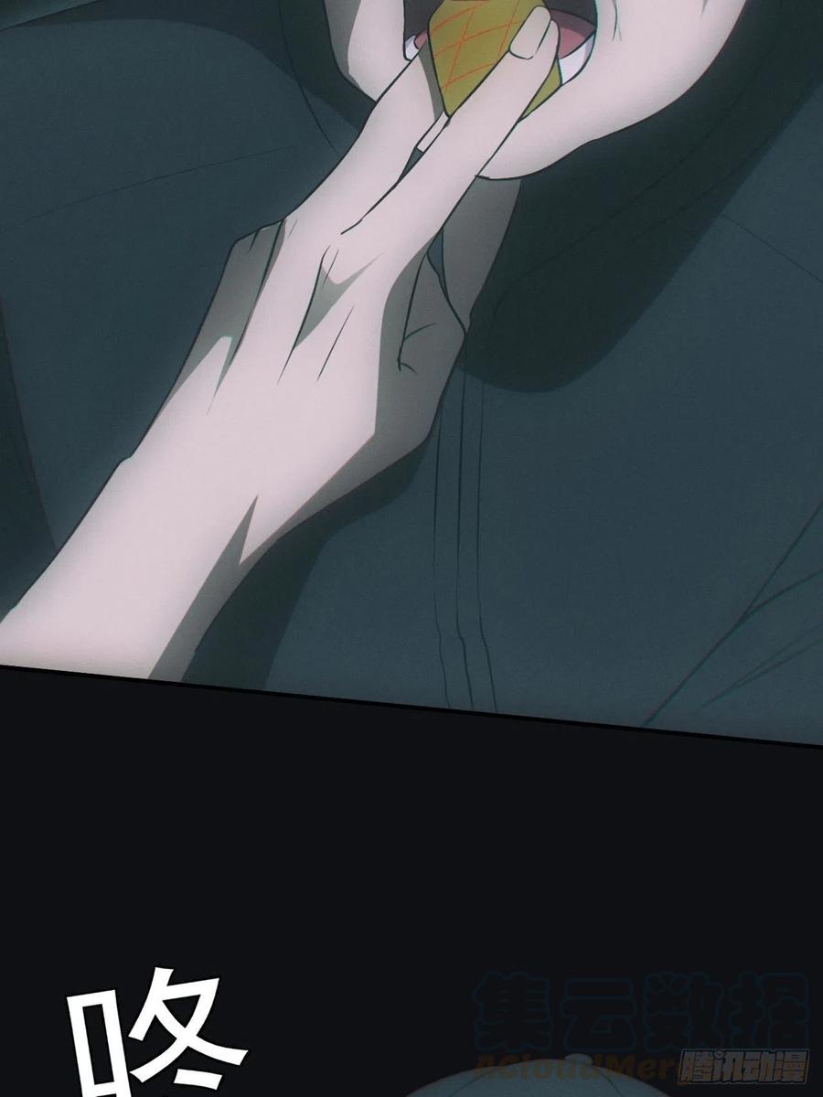 都市捉妖人 - 识破 - 第21张图