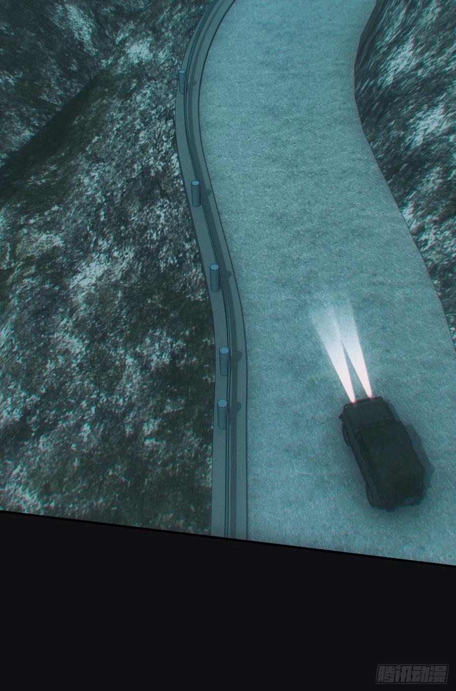 都市捉妖人 - 识破 - 第16张图