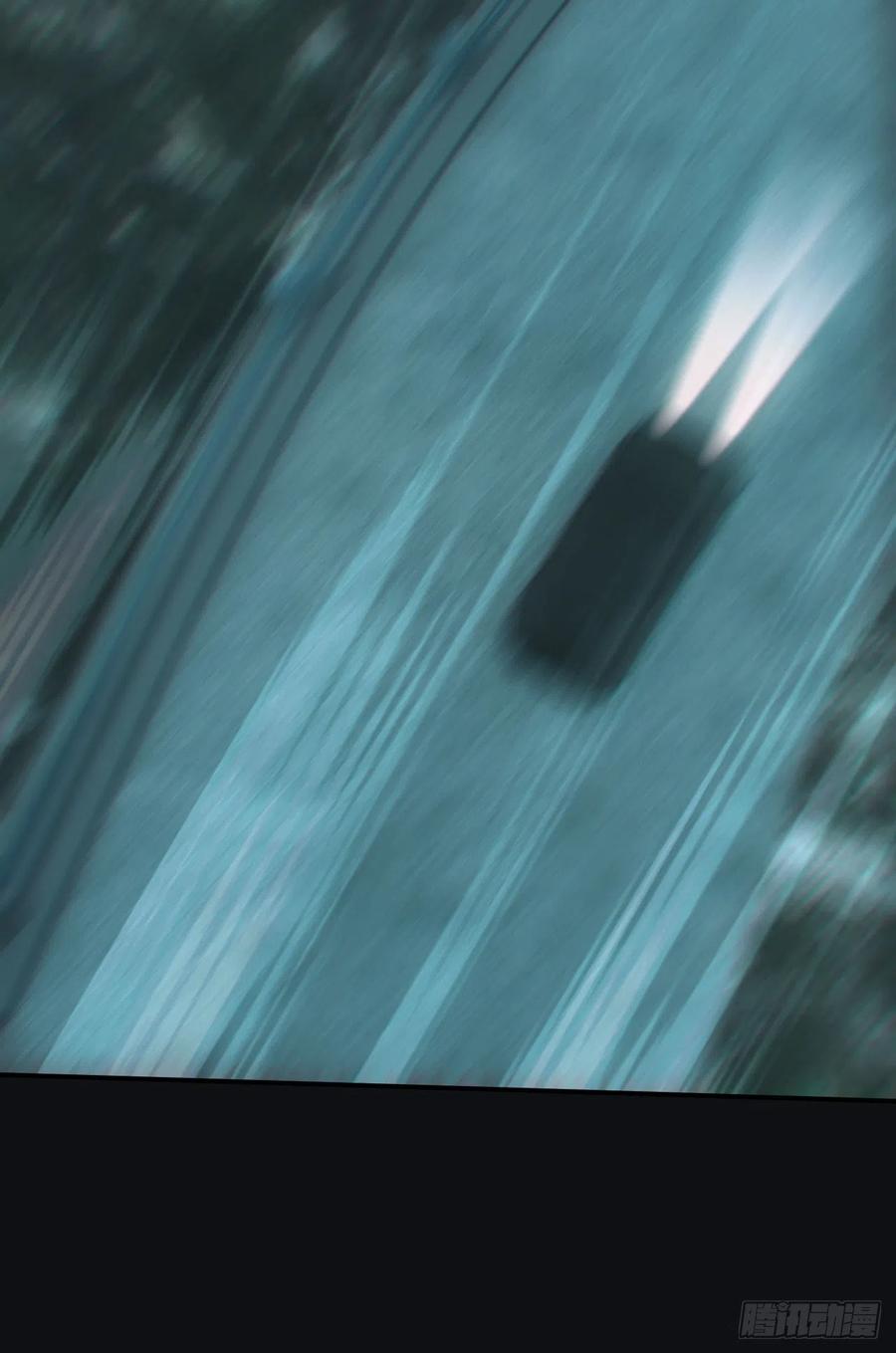 都市捉妖人 - 识破 - 第28张图