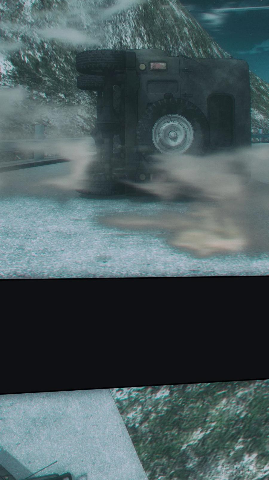 都市捉妖人 - 识破 - 第32张图