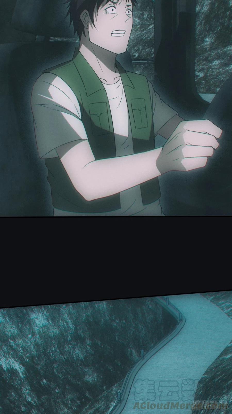 都市捉妖人 - 识破 - 第15张图